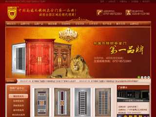 不銹鋼防盜門營(yíng)銷網(wǎng)站