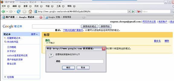 在有tab的瀏覽器中，當前頁如果出現(xiàn)模式化窗口，不關(guān)閉模式化窗口則不能切換到其他tab。