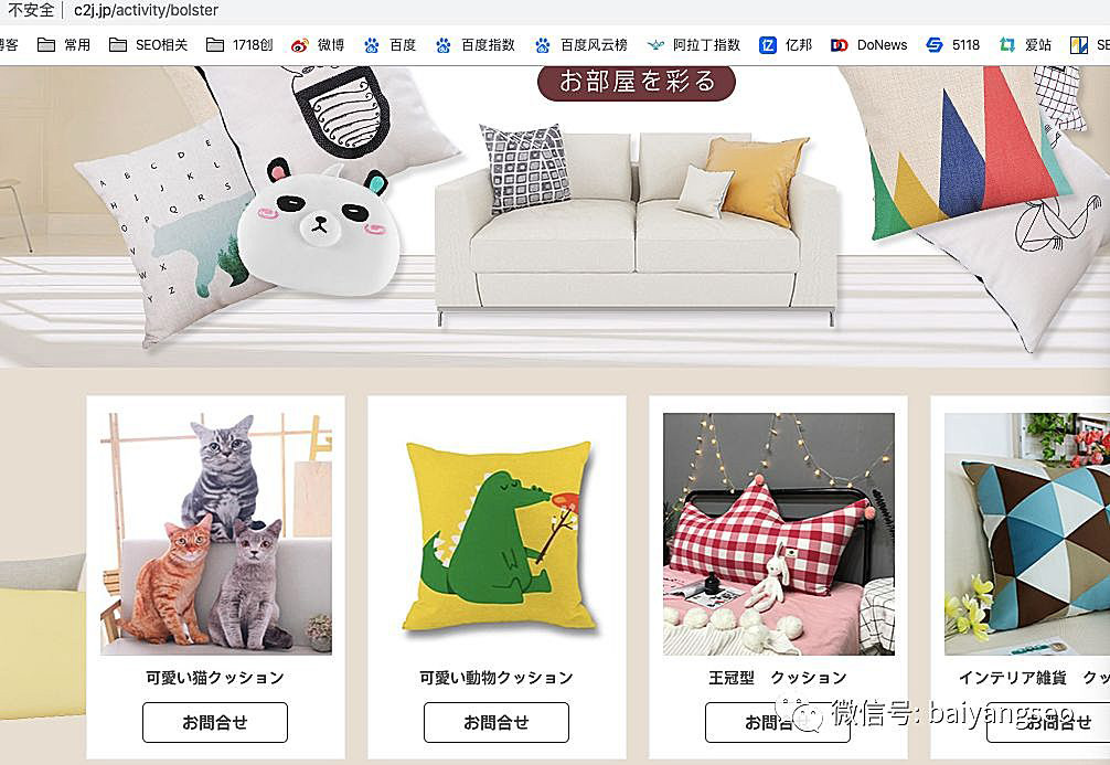 聚合頁(yè)面是什么？有哪些形式？