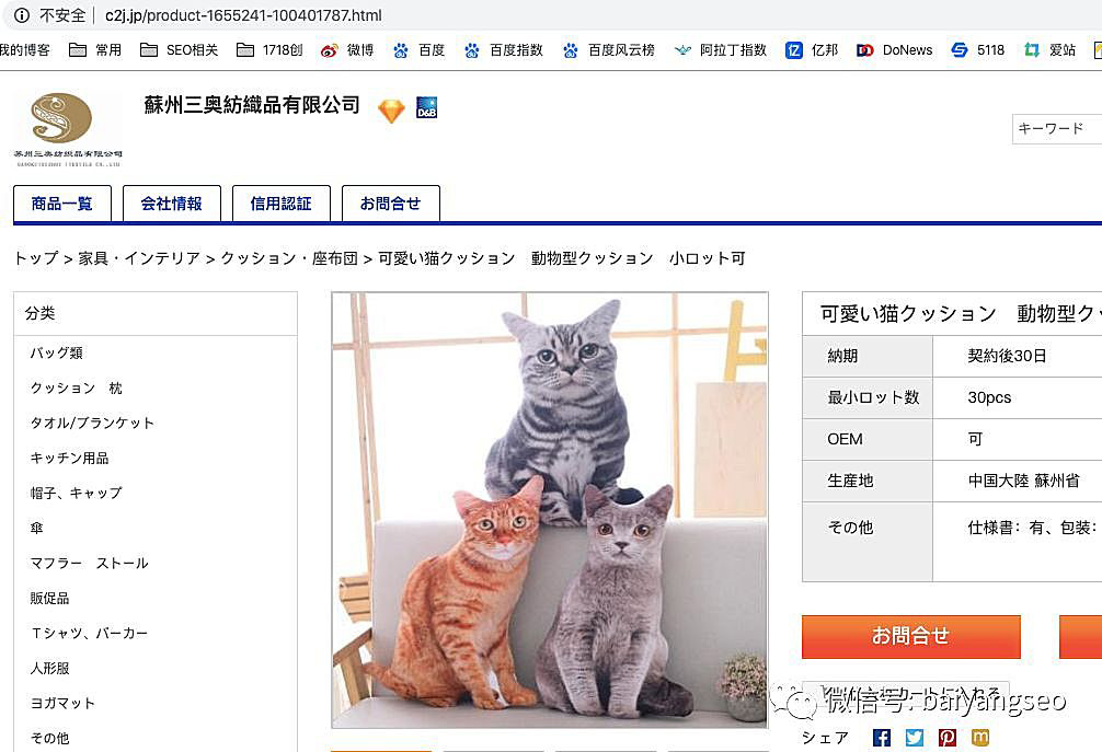 聚合頁(yè)面是什么？有哪些形式？