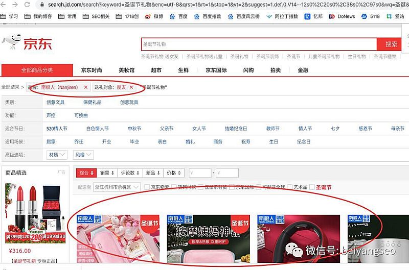 聚合頁面一般怎么做？結合實戰(zhàn)案例舉例
