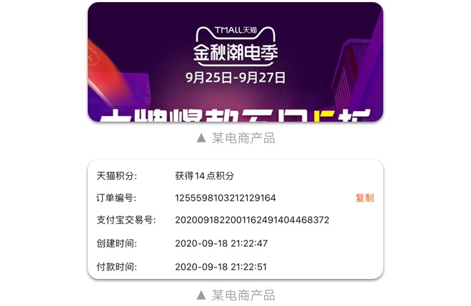 如何設(shè)計(jì)「時(shí)間顯示」更專業(yè)？