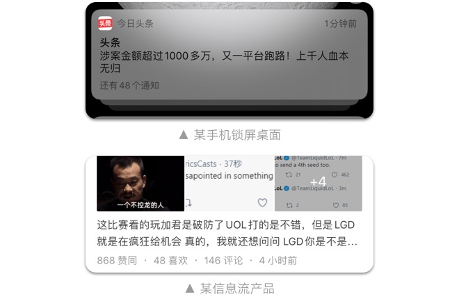 如何設(shè)計(jì)「時(shí)間顯示」更專業(yè)？